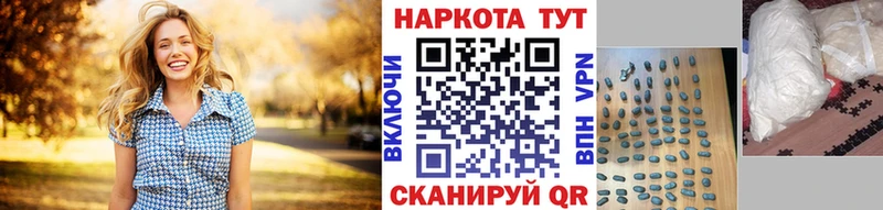 Купить наркоту Вельск APVP Конопля Меф мяу мяу ГАШ