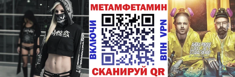 Amphetamine 97%  купить наркоту  Вельск 