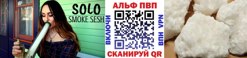 как найти закладки  Вельск  А ПВП крисы CK 