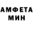 КЕТАМИН VHQ Misha Armenish