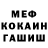 КЕТАМИН VHQ Denis Swaykin