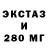 Amphetamine Розовый Stefani H