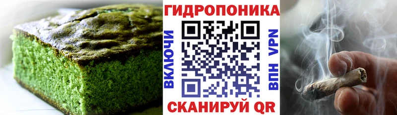 Cannafood конопля  где найти наркотики  блэк спрут зеркало  Вельск 
