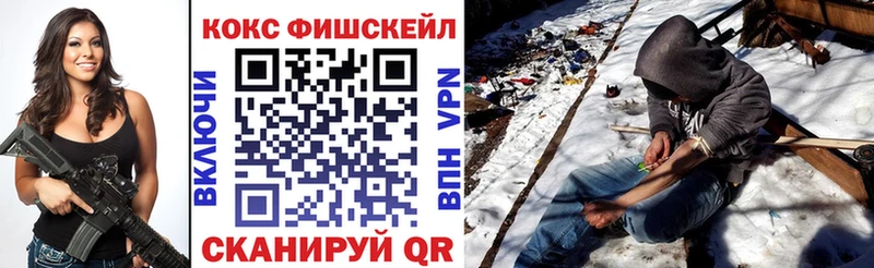 МЕГА зеркало  Вельск  Кокаин Columbia 