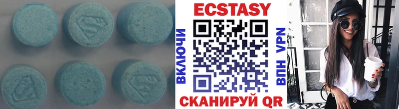 Экстази круглые  МЕГА ТОР  Вельск  наркошоп 
