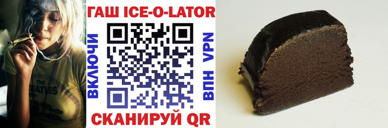 ссылка на мегу как войти  Вельск  ГАШИШ ice o lator  где купить наркоту 