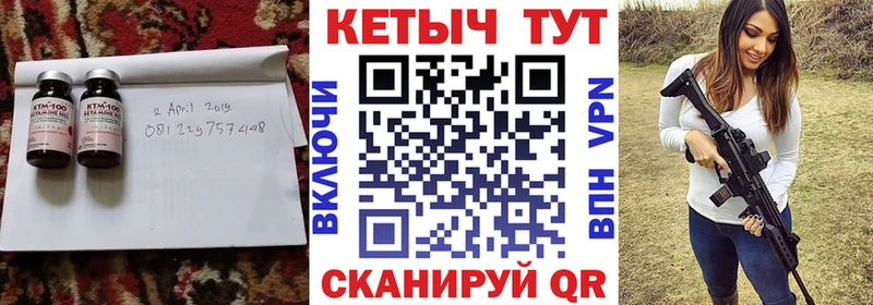 где продают наркотики  Вельск  КЕТАМИН ketamine 
