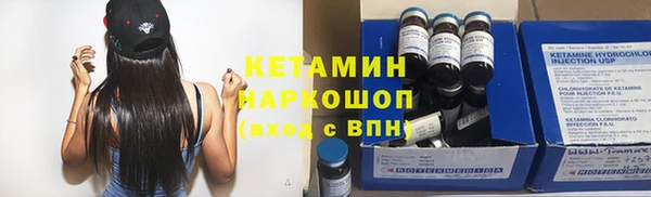 альфа пвп Белоозёрский