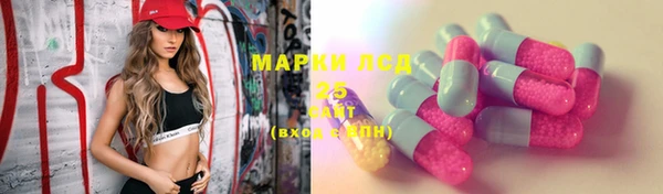 альфа пвп Белоозёрский