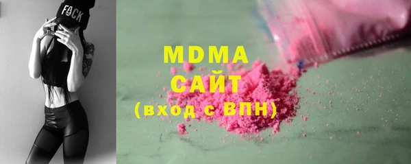 альфа пвп Белоозёрский