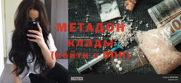apvp Белокуриха