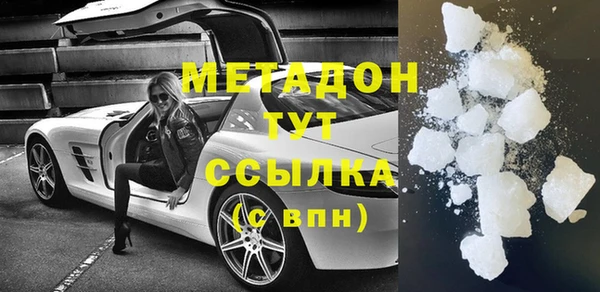 альфа пвп Белоозёрский