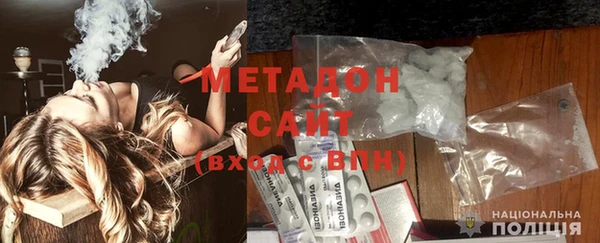 альфа пвп Белоозёрский