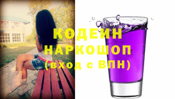 не бодяженный Богородск