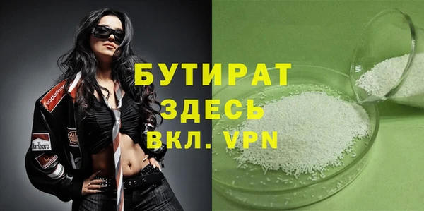 мефедрон VHQ Сафоново