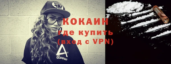 альфа пвп Белоозёрский