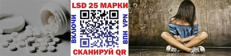 LSD-25 экстази ecstasy  blacksprut как войти  Вельск  где купить наркоту 