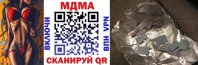 MDMA кристаллы  наркотики  Вельск 